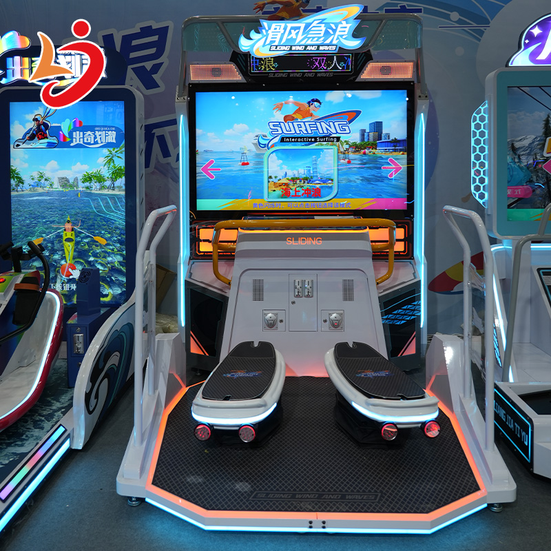 Interactive Surfing Simulator Machine