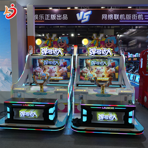 Interactive Slingshot