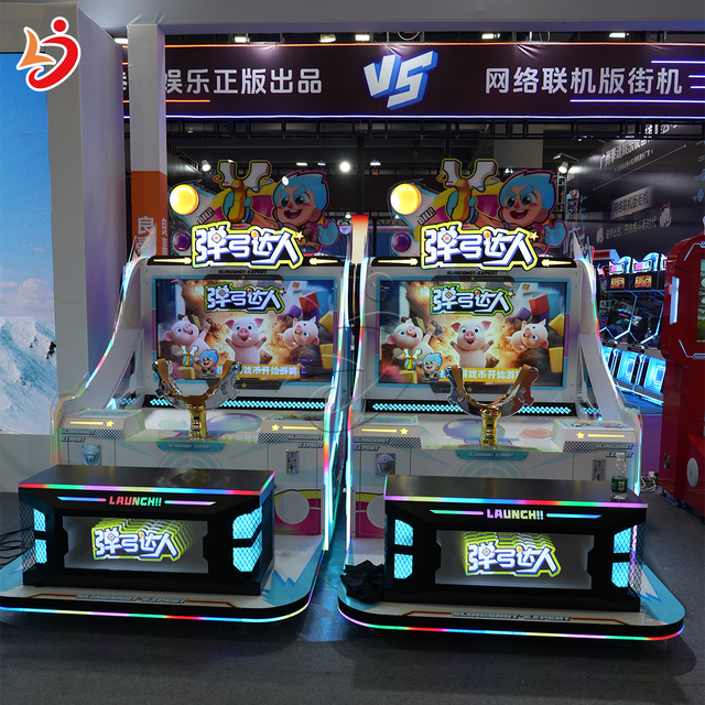 Interactive Slingshot