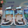 Interactive Surfing