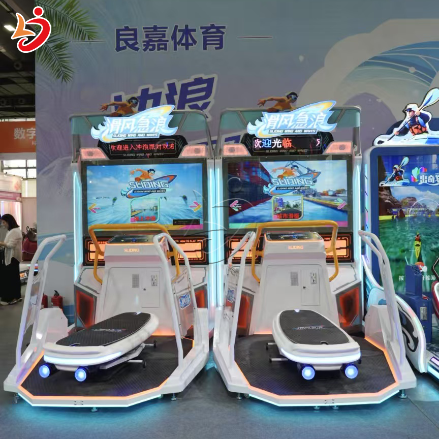 Interactive Surfing
