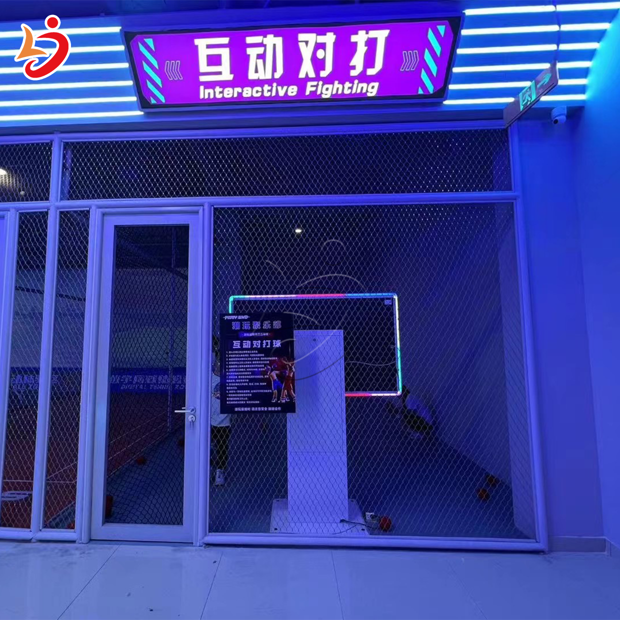 interactive balls duel