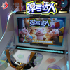 Interactive Slingshot