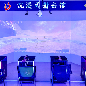 Immersive Shooting Screen