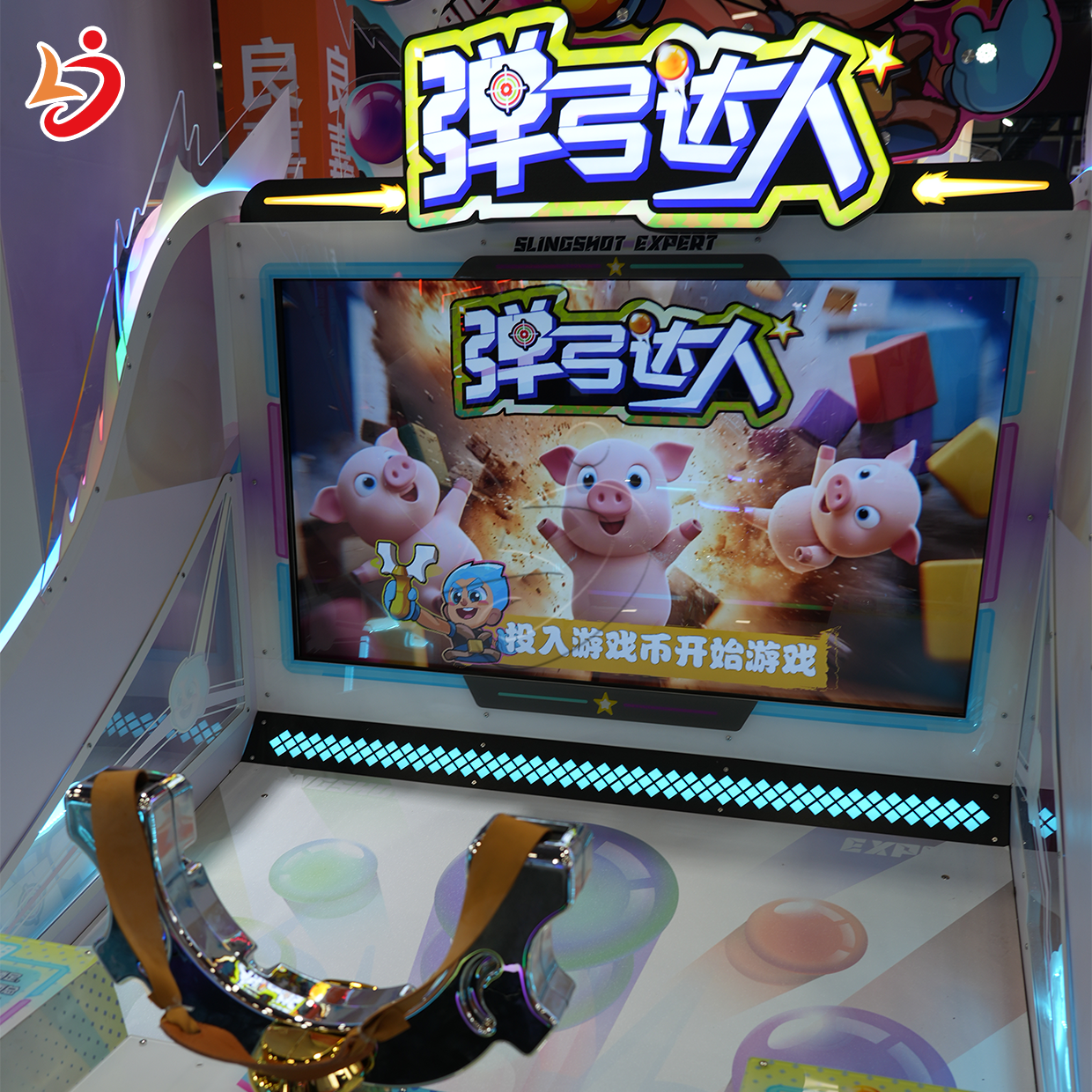 弹弓03