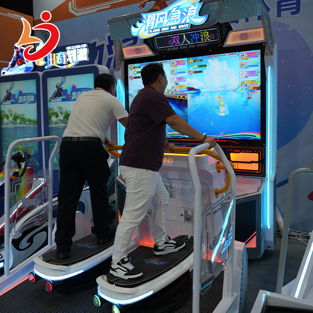 Interactive Surfing Simulator Machine
