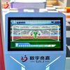 Soccer Simulator