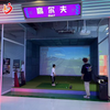 Portable Golf Training Simulator with Interactive Gameplay