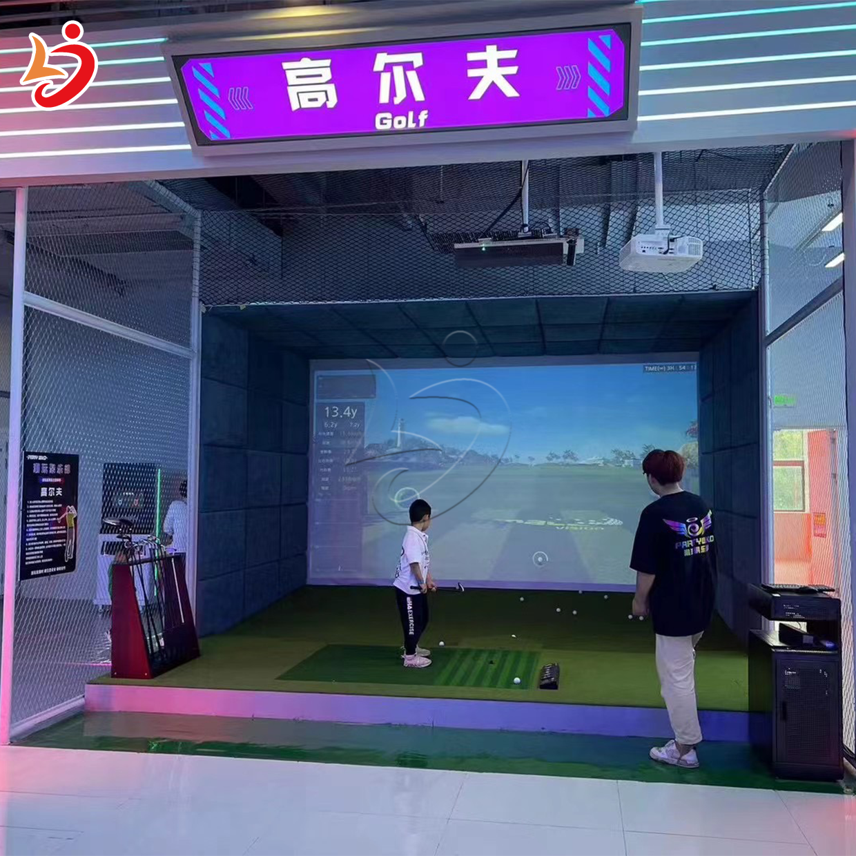 Portable Golf Training Simulator with Interactive Gameplay