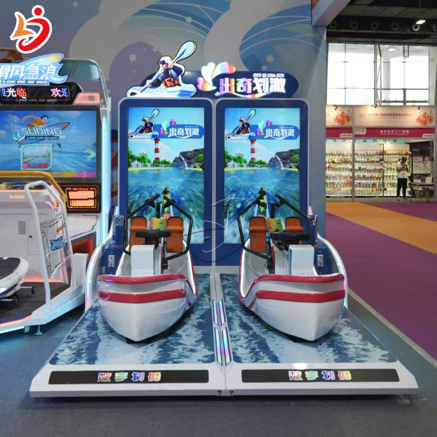 Interactive Rowing