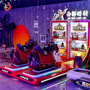 Interactive Horse Riding&Hunting