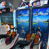 Interactive Rowing