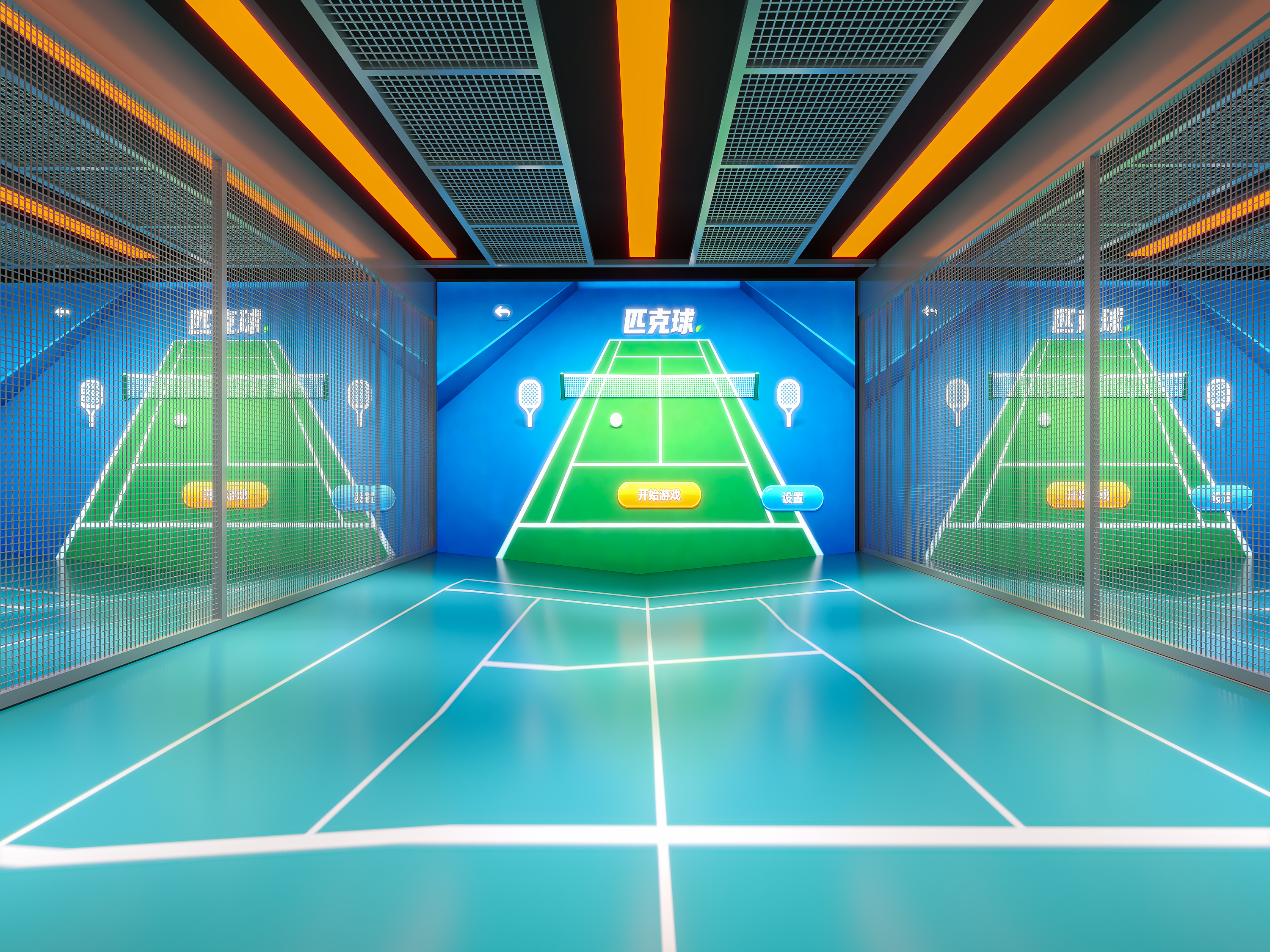 pickeball simulator Renderings
