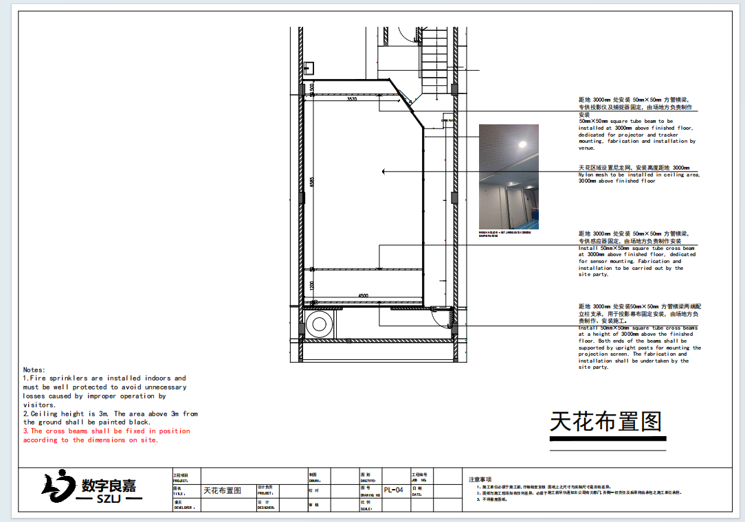 Construction drawings