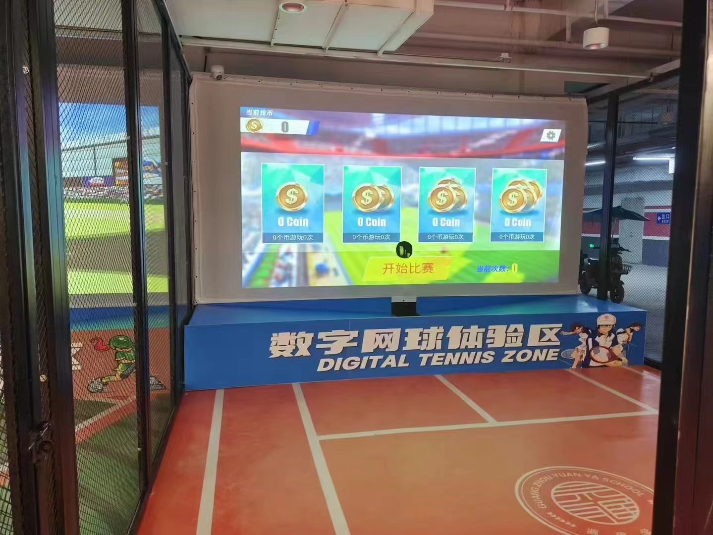 tennis simulator