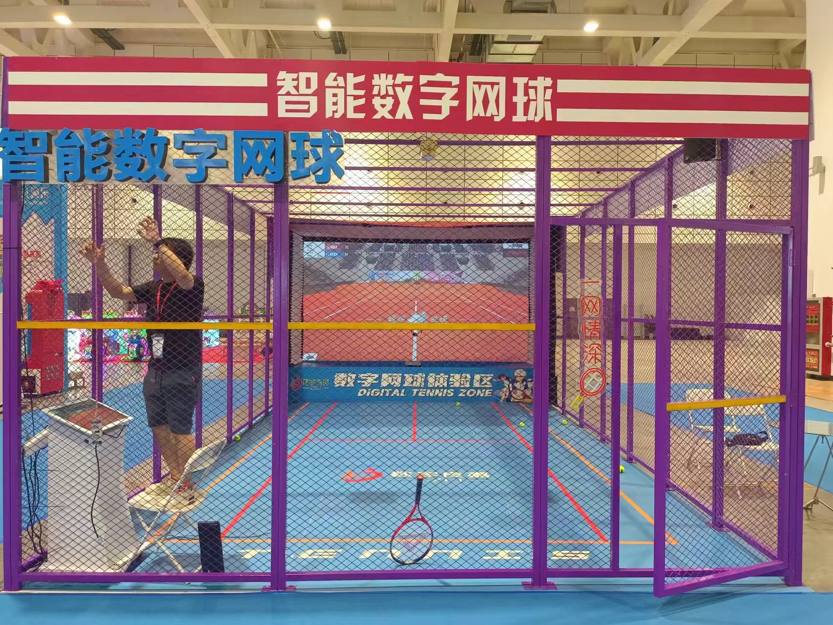 tennis simulator
